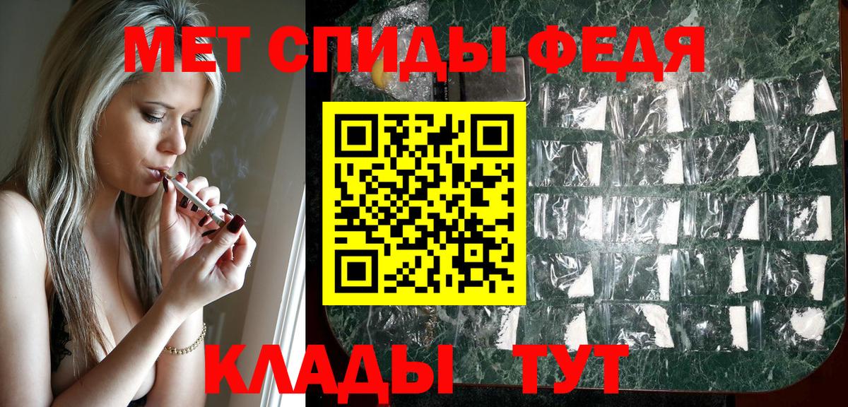 Амфетамин 98% Луга