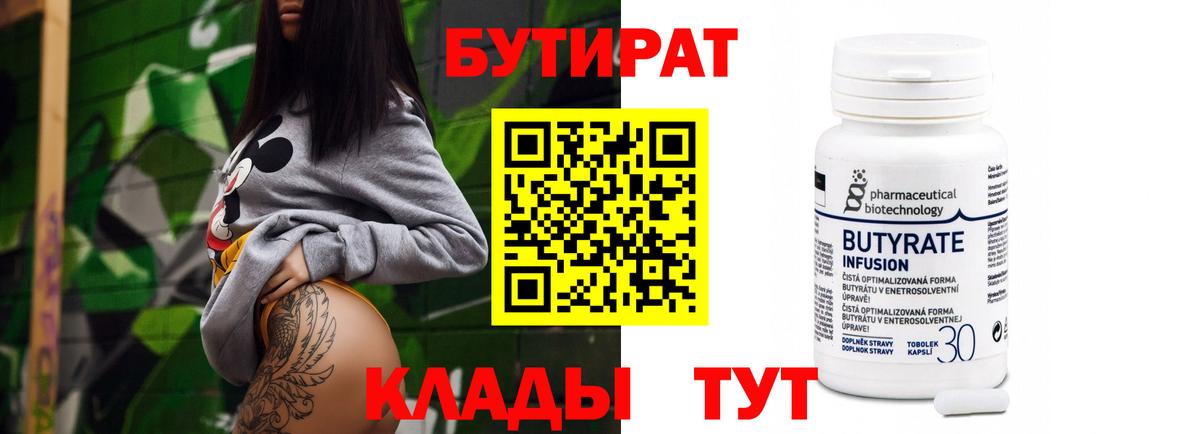 Гашиш  МЕФ  COCAIN  Бошки Шишки  Гашиш  Alpha PVP СОЛЬ кристаллы  Вход с VPN  Луга  Мефедрон  