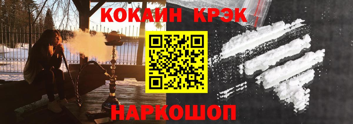 Кокаин 98%  Cocaine Перу  Луга  Вход с VPN 