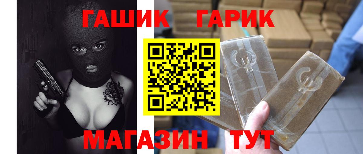 ГАШИШ индика сатива  закладки  Луга  ГАШ Premium  Вход с VPN 