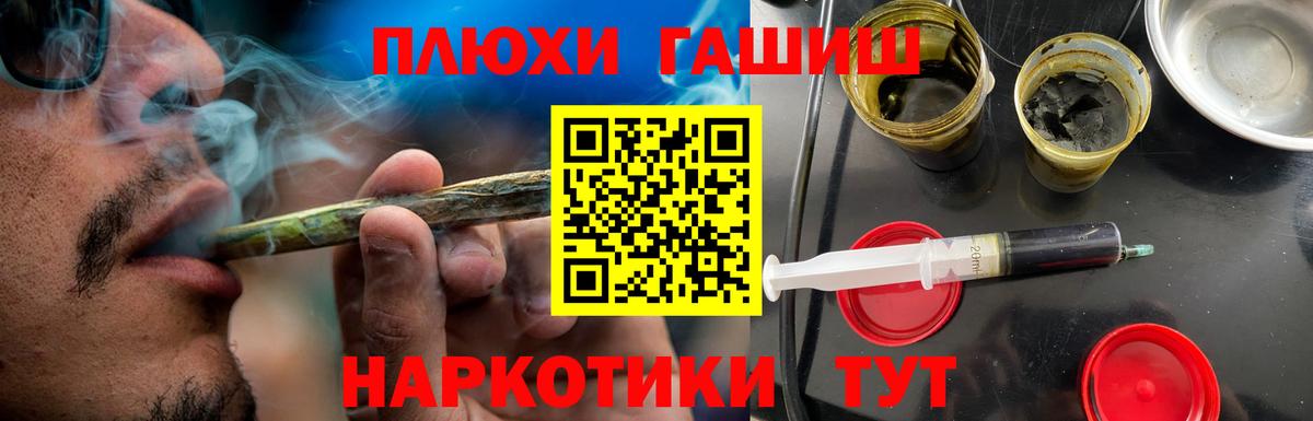 ГАШ Изолятор Луга