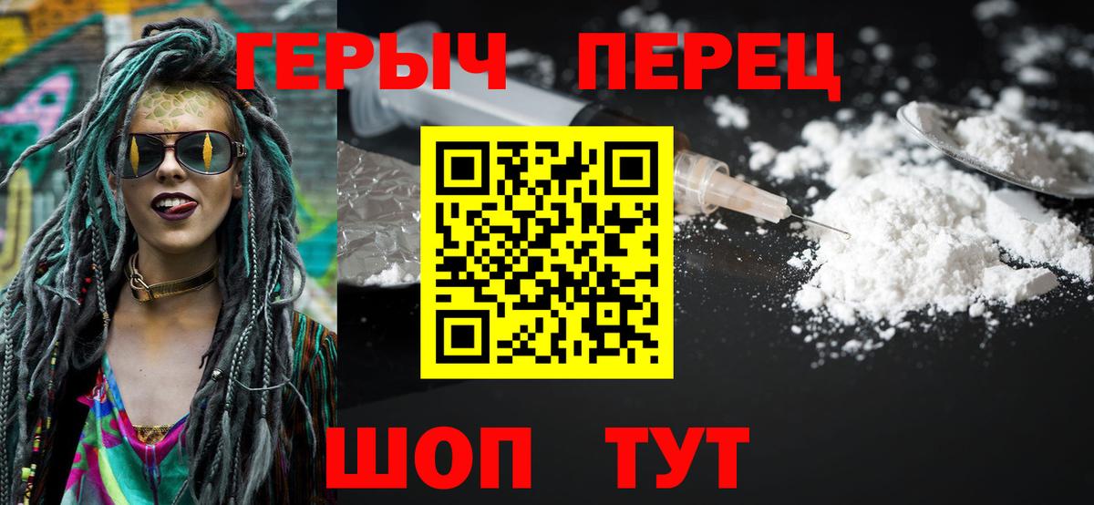 ГЕРОИН Афган Луга