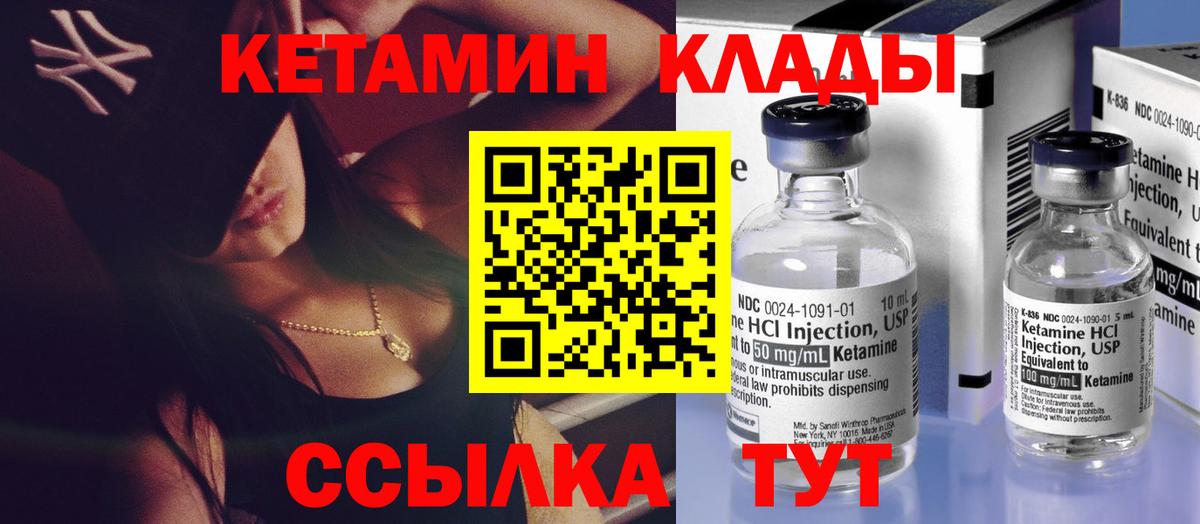 MEGA зеркало  КЕТАМИН ketamine  Вход с VPN  Луга 