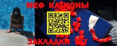 синтетический гашиш Донской