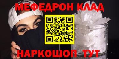 синтетический гашиш Донской