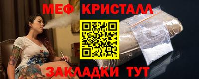 синтетический гашиш Донской