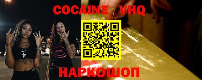 синтетический гашиш Донской