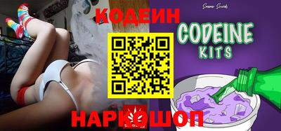 синтетический гашиш Донской