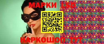 марихуана Донецк