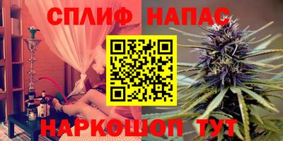 марихуана Донецк