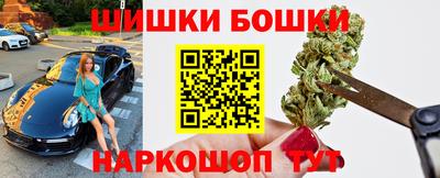 синтетический гашиш Донской
