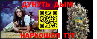 марихуана Донецк