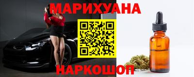 марихуана Донецк