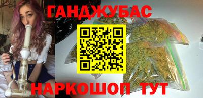 синтетический гашиш Донской