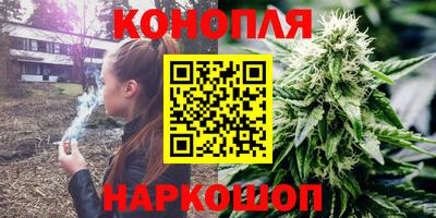 синтетический гашиш Донской
