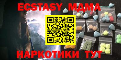 синтетический гашиш Донской