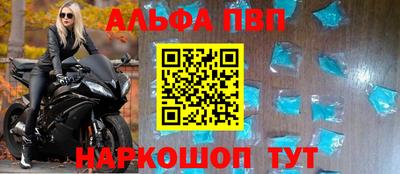 марихуана Донецк