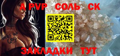 марихуана Донецк