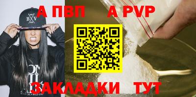 гашик Дубна