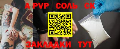 синтетический гашиш Донской