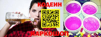 марихуана Донецк