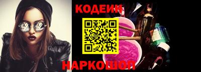 синтетический гашиш Донской