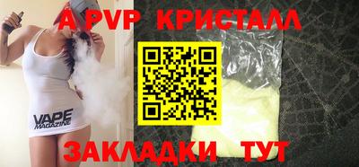 марихуана Донецк