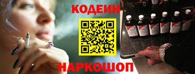 марихуана Донецк