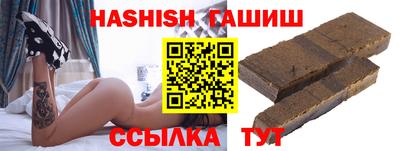 марихуана Донецк