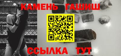 синтетический гашиш Донской