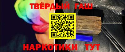 синтетический гашиш Донской