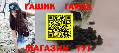 гашик Дубна