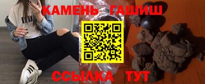 гашик Дубна
