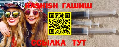 гашик Дубна