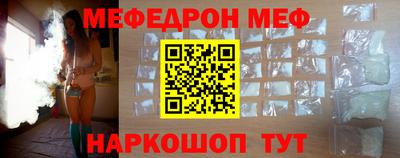 синтетический гашиш Донской