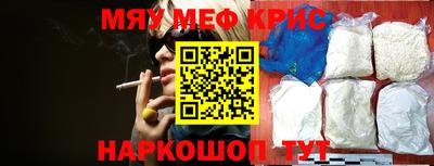 синтетический гашиш Донской