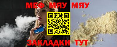 марихуана Донецк