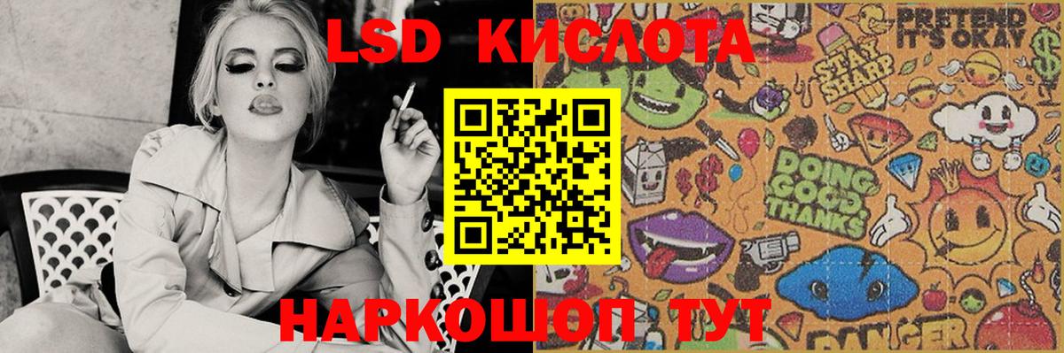 Лсд 25 экстази кислота  Лсд 25 экстази кислота  Лсд 25 экстази  ссылка на мегу зеркало  Вход с VPN  Луга 
