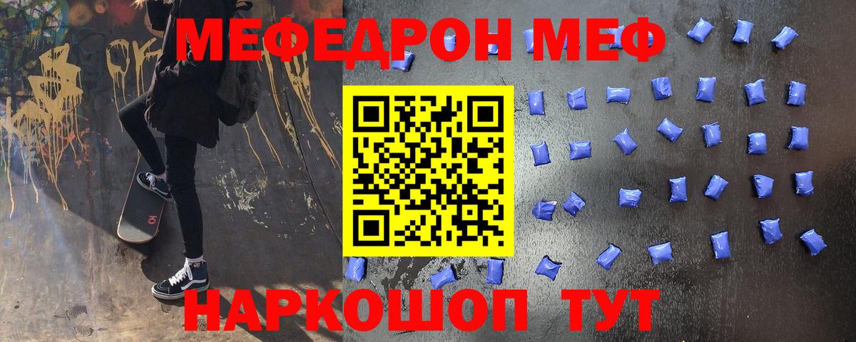 Луга  Меф mephedrone  МЯУ-МЯУ mephedrone  Вход с VPN 