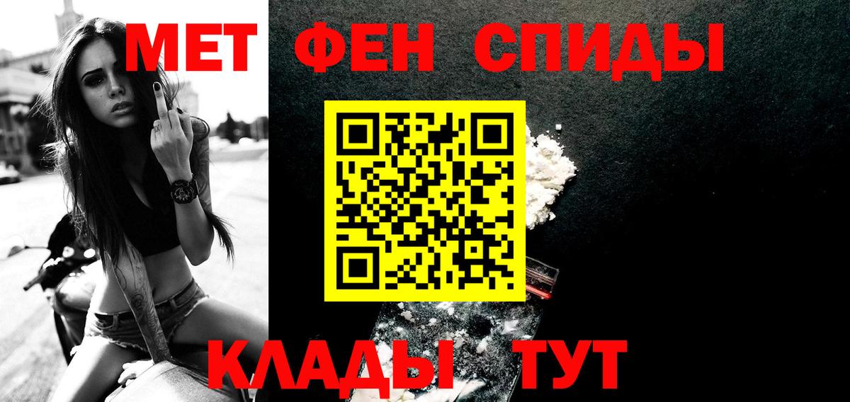 Луга  МЕТАМФЕТАМИН винт  Вход с VPN 