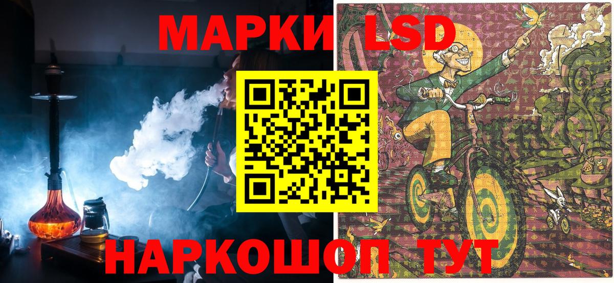 Наркотические марки 1,8мг  Марки N-bome  Луга  Вход с VPN 