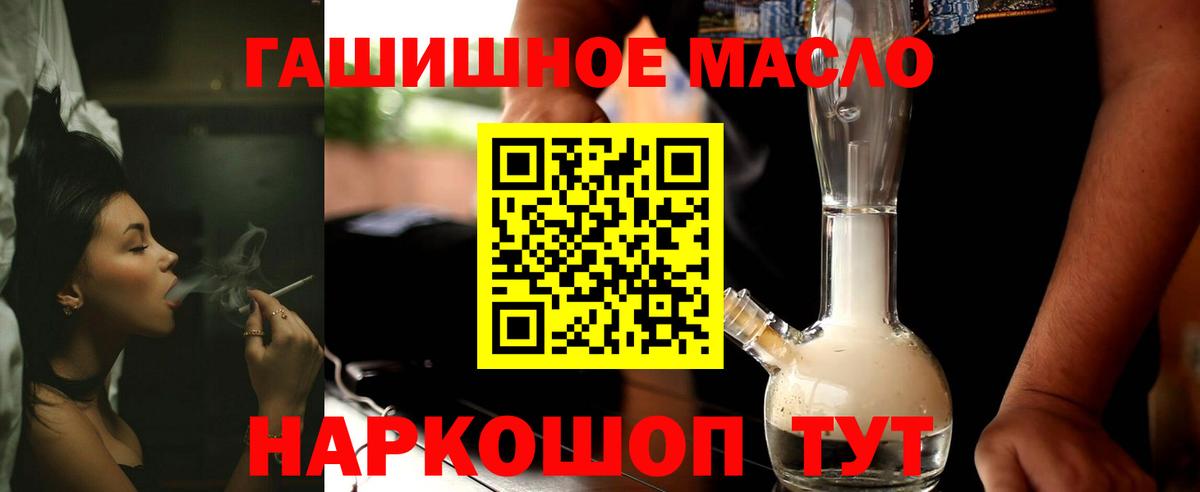 Дистиллят ТГК жижа Луга