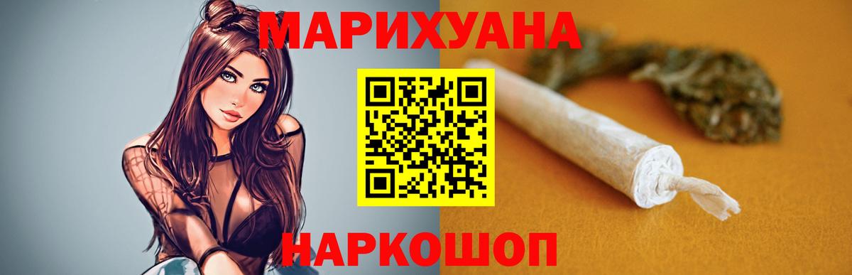 Луга  МАРИХУАНА планчик  Шишки марихуана план  Канабис планчик  Вход с VPN  Бошки марихуана тримм 